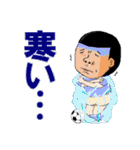 おふざけサッカー（個別スタンプ：17）