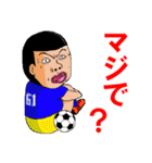 おふざけサッカー（個別スタンプ：18）