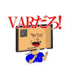 おふざけサッカー（個別スタンプ：19）