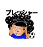 おふざけサッカー（個別スタンプ：24）
