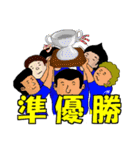 おふざけサッカー（個別スタンプ：30）