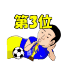 おふざけサッカー（個別スタンプ：31）