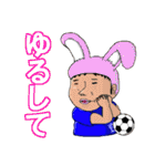 おふざけサッカー（個別スタンプ：32）