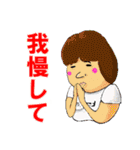 おふざけサッカー（個別スタンプ：34）