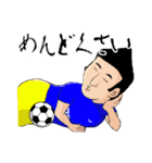 おふざけサッカー（個別スタンプ：35）