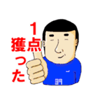 おふざけサッカー（個別スタンプ：37）