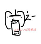 きもい！りんごくんスタンプ（個別スタンプ：6）