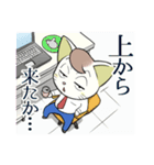 後輩猫ㇲ！（個別スタンプ：30）