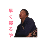 魂のあっしースタンプ（個別スタンプ：12）