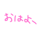 ぜんぶひらがなすたんぷ（個別スタンプ：1）
