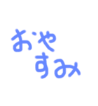 ぜんぶひらがなすたんぷ（個別スタンプ：2）