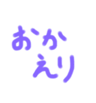 ぜんぶひらがなすたんぷ（個別スタンプ：4）