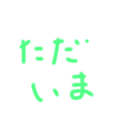 ぜんぶひらがなすたんぷ（個別スタンプ：5）