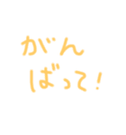 ぜんぶひらがなすたんぷ（個別スタンプ：7）