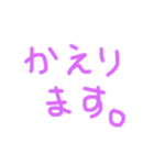 ぜんぶひらがなすたんぷ（個別スタンプ：8）