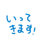 ぜんぶひらがなすたんぷ（個別スタンプ：9）