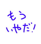 ぜんぶひらがなすたんぷ（個別スタンプ：10）