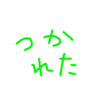ぜんぶひらがなすたんぷ（個別スタンプ：11）