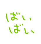ぜんぶひらがなすたんぷ（個別スタンプ：12）