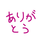 ぜんぶひらがなすたんぷ（個別スタンプ：17）
