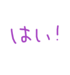 ぜんぶひらがなすたんぷ（個別スタンプ：18）