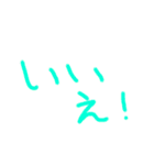 ぜんぶひらがなすたんぷ（個別スタンプ：19）