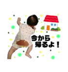 ちゃまちゃま。3（個別スタンプ：5）