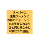 簡単美味いレシピ（個別スタンプ：5）