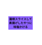 簡単美味いレシピ（個別スタンプ：7）