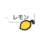青果物すたんぷ（個別スタンプ：25）