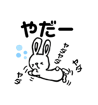 自己主張うさぎ。（個別スタンプ：16）