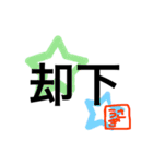 自己主張うさぎ。（個別スタンプ：23）