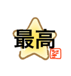 自己主張うさぎ。（個別スタンプ：24）