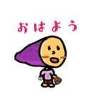 野球と和菓子（個別スタンプ：14）