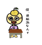 野球と和菓子（個別スタンプ：25）