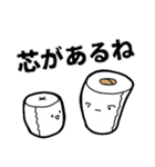 トイレのキャラクタースタンプ（個別スタンプ：7）