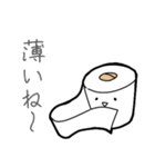 トイレのキャラクタースタンプ（個別スタンプ：10）