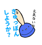 トイレのキャラクタースタンプ（個別スタンプ：17）