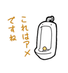 トイレのキャラクタースタンプ（個別スタンプ：32）