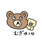 くまの子とぬいぐるみ（個別スタンプ：2）