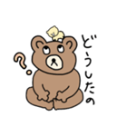 くまの子とぬいぐるみ（個別スタンプ：4）