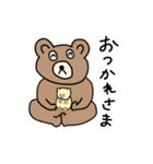 くまの子とぬいぐるみ（個別スタンプ：13）