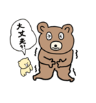 くまの子とぬいぐるみ（個別スタンプ：16）