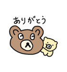くまの子とぬいぐるみ（個別スタンプ：20）