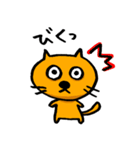 のんびりなにゃんこの一日（個別スタンプ：4）