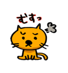 のんびりなにゃんこの一日（個別スタンプ：6）