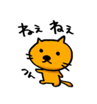 のんびりなにゃんこの一日（個別スタンプ：7）