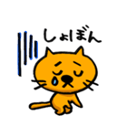 のんびりなにゃんこの一日（個別スタンプ：9）