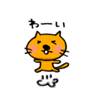 のんびりなにゃんこの一日（個別スタンプ：11）