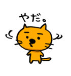 のんびりなにゃんこの一日（個別スタンプ：15）